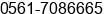 Phone number of Mr. Roni Prianto at pontianak